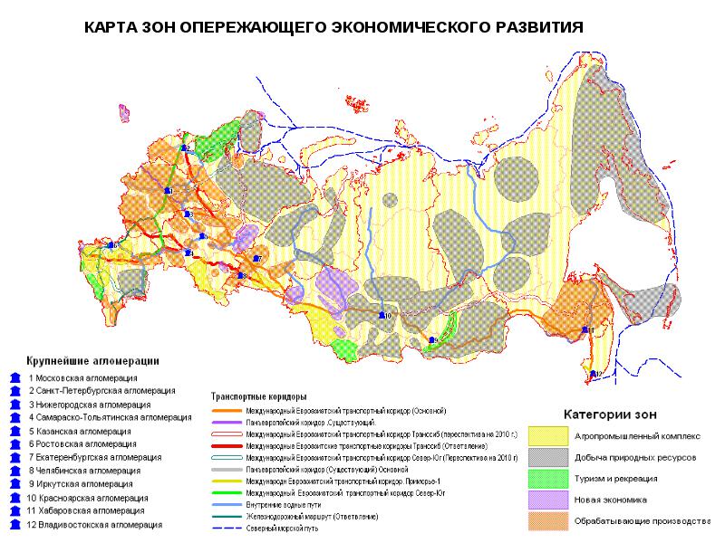Карта территорий опережающего развития