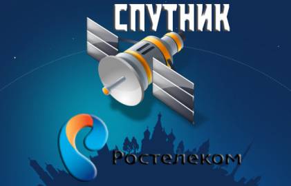 Российская поисковая система Спутник