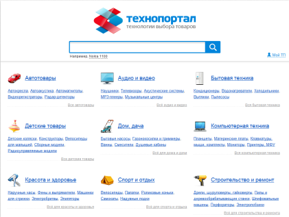 Технопортал