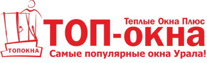 Топ-окна