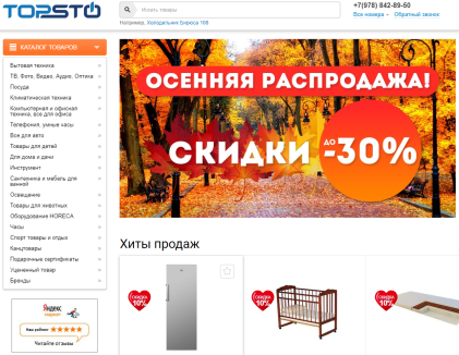 инструменты для ремонта в TOPSTO инструменты для ремонта
