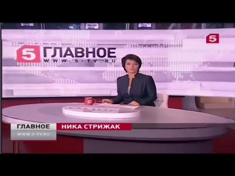 Новости тамбова криминал видео